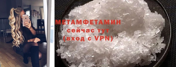 MDMA Верея