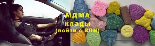 MDMA Верея